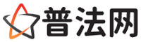 安阳律师咨询,安阳婚姻律师,安阳离婚律师,安阳刑事律师,安阳拆迁律师,安阳律师事务所-安阳律师网